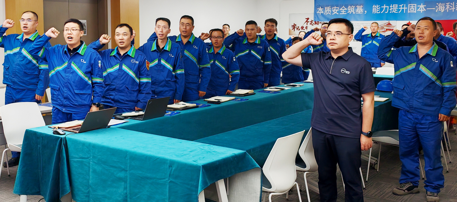 华体会体育公司组织召开2025年第二季度暨上半年安委会安全环保工作总结会议